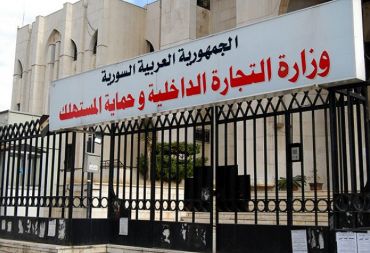 التجارة الداخلية توضح ما حدث مع دورية تموينية داخل أحد محلات الصيانة في دمشق