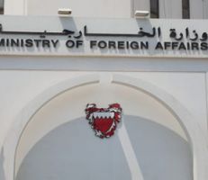 الخارجية البحرينية تعلن استئناف العمل بسفارتها في دمشق