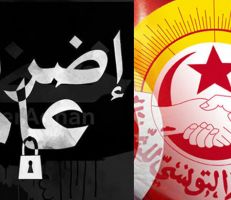 الإضراب في تونس: شلل تام ومطالبات باستقالة الحكومة