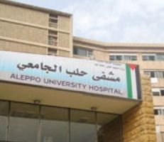 عزل مدير عام مستشفى حلب الجامعي والسبب نقل ممرضة!!