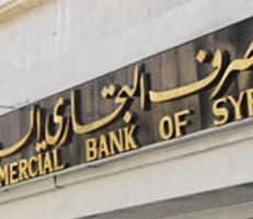 المصرف التجاري السوري يعدل مجدداً فوائد الودائع بالعملات الأجنبية