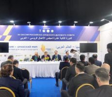 انطلاق معرض الأعمال الروسي العربي بمشاركة سورية