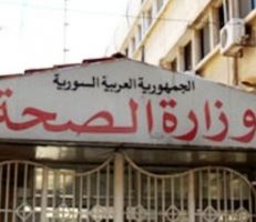 ​​إغلاق مشفى الصوفي في اللاذقية