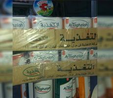 ضبط مواد غذائية مجهولة المصدر في دمشق