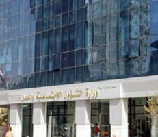"تأمينات دمشق" تحصيل 7 مليار ليرة من القطاع العام