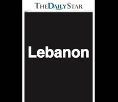 صحيفة لبنانية تصدر بطبعة "فارغة"