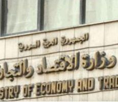"وزارة الاقتصاد" توضح حقيقة القرار المتعلق بإيداع 100 ألف دولار