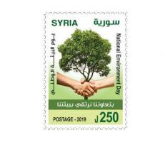 المؤسسة السورية للبريد تصدر طابعاً بمناسبة يوم البيئة الوطني