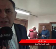 في انتخابات اتحاد كرة السلة: جلال نقرش رئيساً من جديد‎ (فيديو)