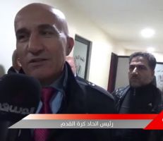 انتخابات اتحاد كرة القدم : العميد حاتم الغايب رئيساً للاتحاد‎ (فيديو)