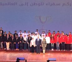 تكريم الفائزين في ختام منافسات الأولمبياد العلمي السوري لموسم 2019-2020