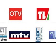 المحطات التلفزيونية اللبنانية تلغي معظم برامجها بسبب الأزمة المالية