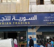 عزل 3 مدراء صالات في السورية للتجارة بدمشق