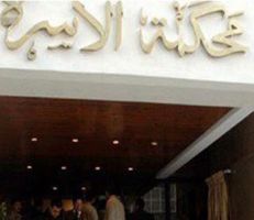 مصري ينتحر في المحكمة بسبب تأجيل دعوى نفي نسب رفعها ضد زوجته