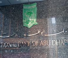 في الإمارات: البنوك تسرح مئات الموظفين بسبب التباطؤ الاقتصادي والبنك المركزي يدعو لتوطين الوظائف بنسبة 40%
