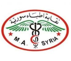 انتخاب كمال أسد عامر نقيباً لأطباء سورية