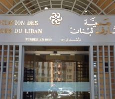 لبنان يتراجع عن قرار بتجميد أصول البنوك الخاصة