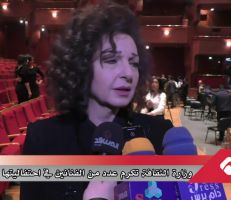 وزارة الثقافة تكرم عدداً من الفنانين في احتفاليتها السنوية (فيديو)
