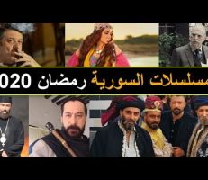 12 عمل سوري في شهر رمضان على 30 قناة تلفزيونية