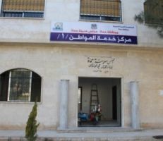 عودة مراكز خدمة المواطن في محافظة حماة