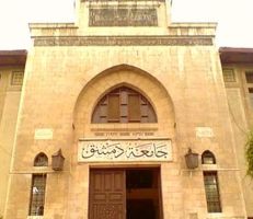 كلية الحقوق بجامعة دمشق: استعدادات لامتحانات التعليم المفتوح وعودة الطلاب مع نهاية الشهر الجاري