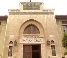 "البحري" يوضح سبب إلغاء مسابقة جامعة دمشق