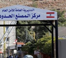الأمن اللبناني: فتح الحدود البرية مع سورية يومي 23 و25 حزيران