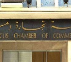 إقرار موعد الانتخابات والترشح في غرفة تجارة دمشق