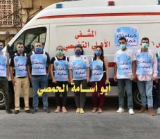 انطلاق حملة "كمامتك حمايتك" بتوزيع 15000 كمامة في حمص