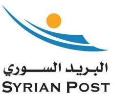 مدير البريد في اللاذقية: 100مليون ليرة إيرادات البريد في 6 أشهر