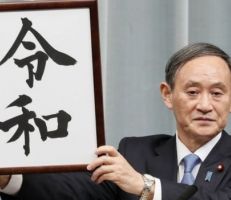 انتخاب يوشيهيدي سوجا رئيساً لوزراء اليابان