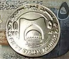 الحكومة تنعي فئة ال 50 ليرة سورية بآخر قرارين حكوميين..