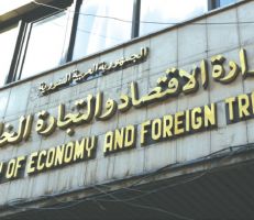 "الاقتصاد" يكشف العجز في الميزان التجاري السوري في عام 2019 ويسجل خسائر بأكثر من 5 مليار يورو