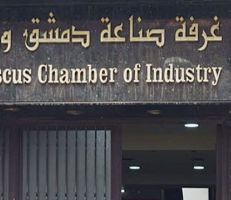 غرفة صناعة دمشق تبحث تأثير منع استيراد الحديد الأملس والمحلزن على الصناعة المحلية