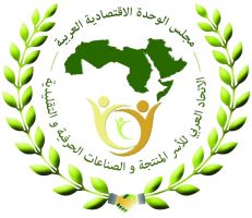15 دولة عربية تحت ظل الاتحاد العربي للأسر المنتجة والصناعات الحرفية والتقليدية  بدمشق