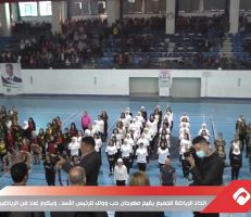اتحاد الرياضة للجميع يقيم مهرجان حب وولاء للرئيس الأسد.. ويكرم عدداً من الرياضيين (فيديو)