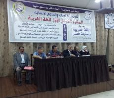 المؤتمر الدولي الأول للغة العربية في جامعة الفرات يبدأ أعماله (صور)
