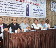 المؤتمر الدولي الأول للغة العربية في جامعة الفرات يتابع أعماله