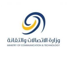 وزارة الاتصالات تضاعف سرعة الإنترنت في سوريا: توسيع البوابة الدولية إلى 1 تيرابايت