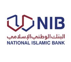 البنك الوطني الإسلامي "قيد التأسيس" يعلن عن خطته لافتتاح إدارته العامة بدمشق و 8 فروع في المحافظات