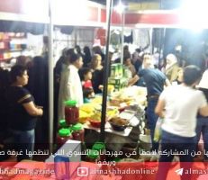 مصدر: أعضاء بارزين في غرفة صناعة دمشق وريفها ضغطوا على فعاليات تجارية لعدم المشاركة  في مهرجان الخيرات!