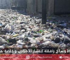 حتى ترحيل القمامة عاجزون عنها في حلب!
