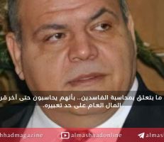 الوزير عمرو سالم: بعض صالات السورية للتجارة خبأت السكر الحر!