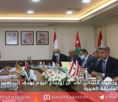 وزراء الطاقة والكهرباء في سورية والأردن ولبنان يتفقون على خطة عمل لإعادة تشغيل خطوط الربط الكهربائية