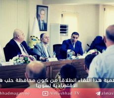 وزير التجارة الداخلية في غرفة صناعة حلب ومطالبات الصناعيين تركزت على توفير المحروقات والكهرباء