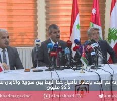 التوصل إلى الصيغة النهائية لعقد تبادل الطاقة الكهربائية الذي سيزود لبنان بجزء من احتياجاته عبر سوريا