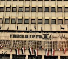 المصرف التجاري السوري : 23.5 مليار ليرة سحبها المتعاملون من الصرافات خلال العطلة
