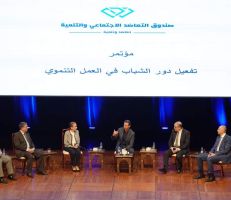 الرئيس الأسد يشارك في حوارات المؤتمر الأول لصندوق التعاضد الاجتماعي والتنمية