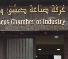 غرفة صناعة دمشق : بيئة الاستثمار في سورية أفضل بمئات المرات من الأردن ومصر والجزائر