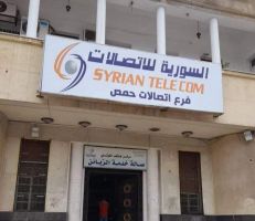 منح فرع السورية للاتصالات في حمص 400 مليون ليرة و2500 بوابة انترنت